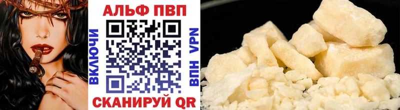 A PVP кристаллы  blacksprut ССЫЛКА  Боготол 