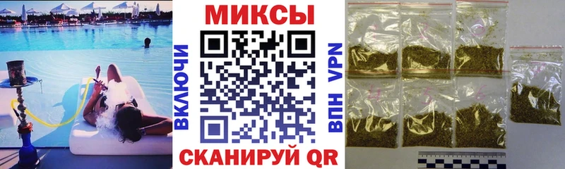 Бутират жидкий экстази  Боготол 