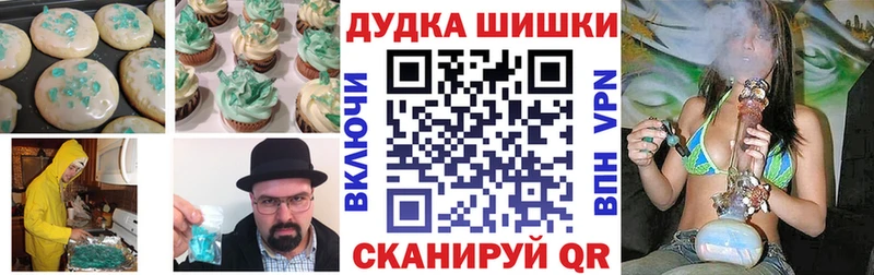 Печенье с ТГК конопля kraken зеркало Боготол