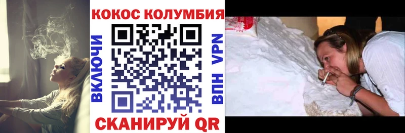 закладка  Боготол  блэк спрут ССЫЛКА  КОКАИН 99% 