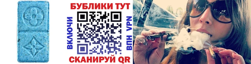Ecstasy 250 мг  Боготол 
