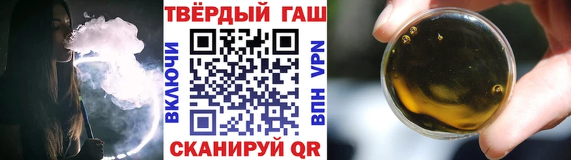 где можно купить наркотик  Боготол  Гашиш AMNESIA HAZE 