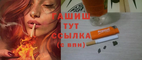 меф Балахна