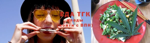 меф Балахна