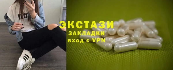 мефедрон мука Аркадак