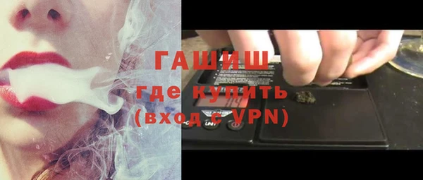 меф Балахна