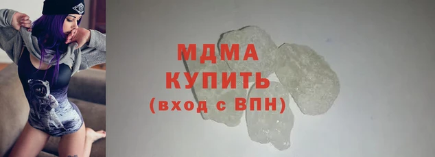 герыч Армянск
