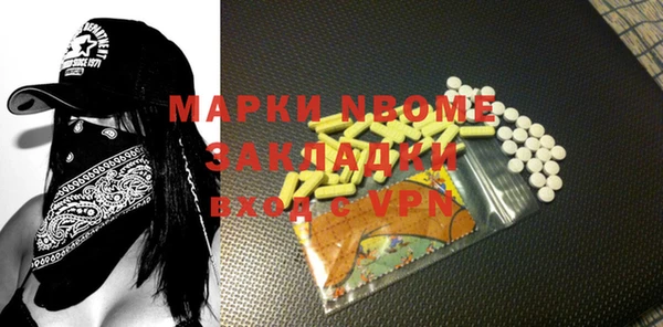 мефедрон мука Аркадак