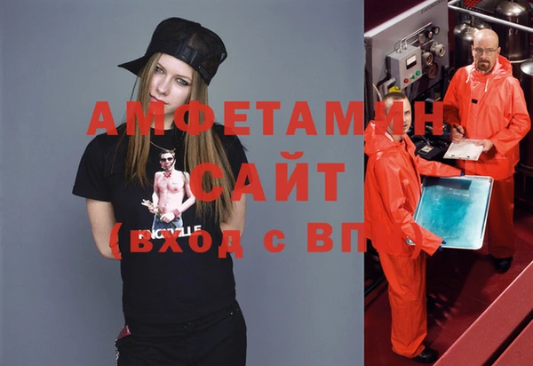 мефедрон мука Аркадак
