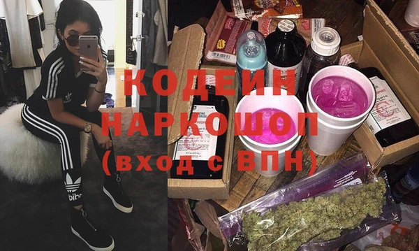 хмурый Баксан