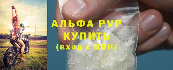 герыч Армянск
