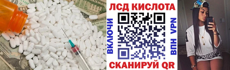 Лсд 25 экстази ecstasy  kraken ONION  Боготол 