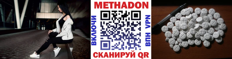купить наркоту  omg маркетплейс  МЕТАДОН VHQ  Боготол 