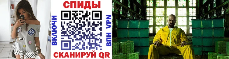МЕТАМФЕТАМИН винт  Боготол 